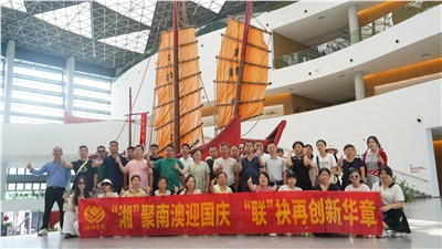 暢游潮汕，2025年湘聯(lián)電纜年度旅游團(tuán)建圓滿收官！