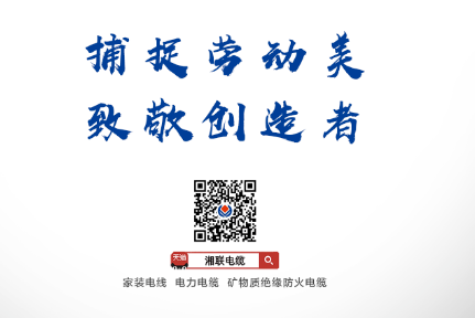 五一活動 | 捕捉勞動美，致敬創(chuàng)造者！