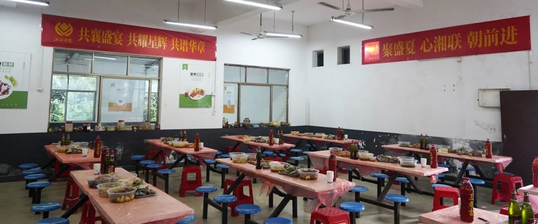 末伏迎老板節(jié)，湘聯(lián)電纜邀請(qǐng)全體員工共享海鮮盛宴！