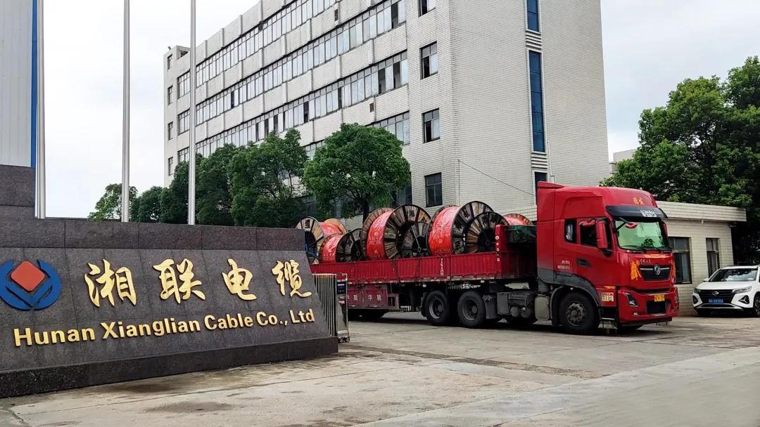 直擊發(fā)貨現(xiàn)場 | 湘聯(lián)電纜堅(jiān)持誠信經(jīng)營，使命必達(dá)！