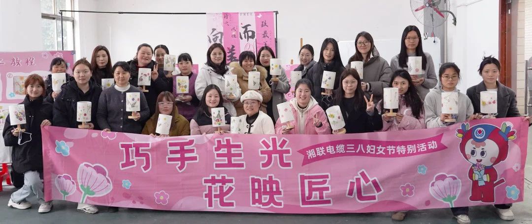 38婦女節(jié)特別活動(dòng)|以花之名，禮贊【她】力量！