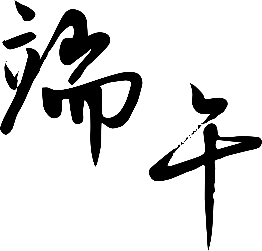 精工細(xì)作，品質(zhì)首選 服務(wù)高效，“粽”意之選 #安全用電你我湘聯(lián)