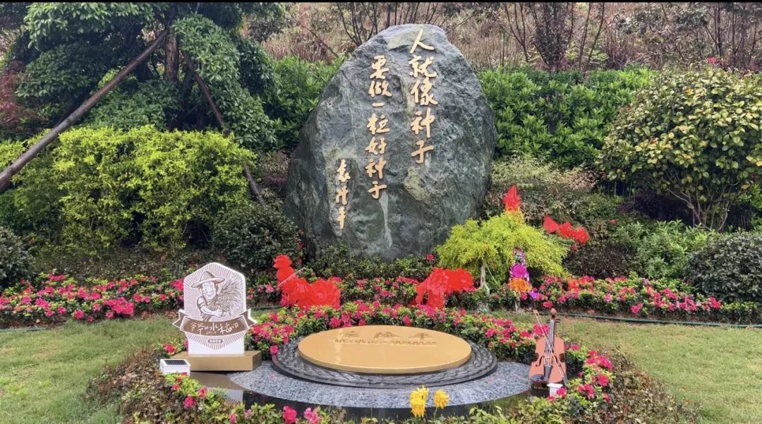 禾下乘涼夢，一稻一人生 我們永遠懷念袁爺爺 #安全用電你我湘聯(lián)