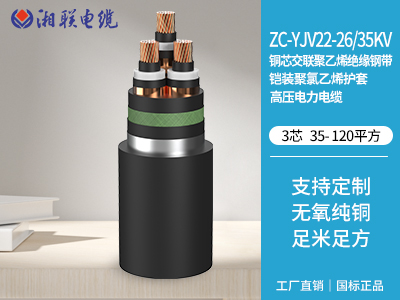 YJV是什么電纜？