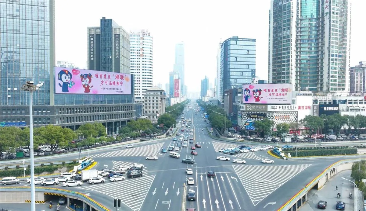 這個(gè)女神節(jié)，湘聯(lián)電纜點(diǎn)亮長(zhǎng)沙戶外大屏，暖心送祝福！