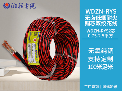 家裝電線(xiàn)用硬線(xiàn)好還是軟線(xiàn)好？