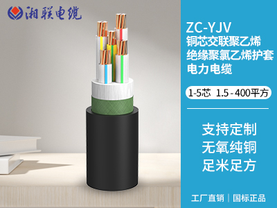 15臺(tái)空調(diào)用多大電纜？