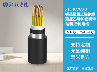 三相電纜什么意思？