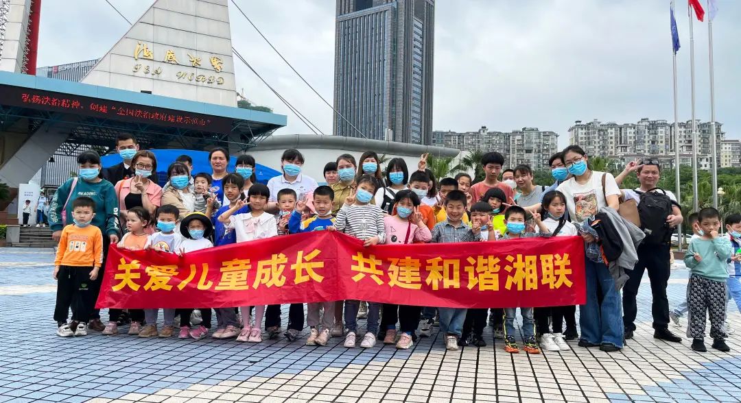 湘聯(lián)寶貝，歡度六一，探秘光明的故事！