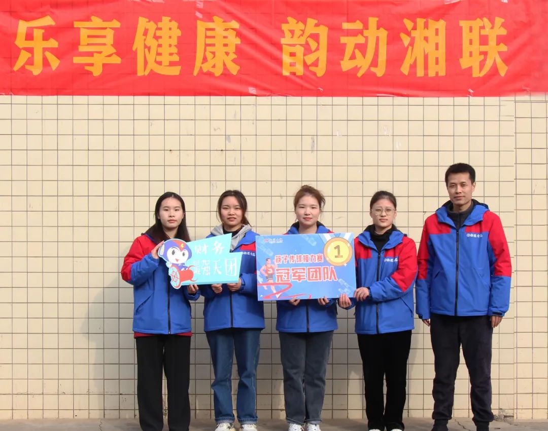 樂享健康 韻動(dòng)湘聯(lián) | 2022年職工趣味運(yùn)動(dòng)會(huì)圓滿舉辦！