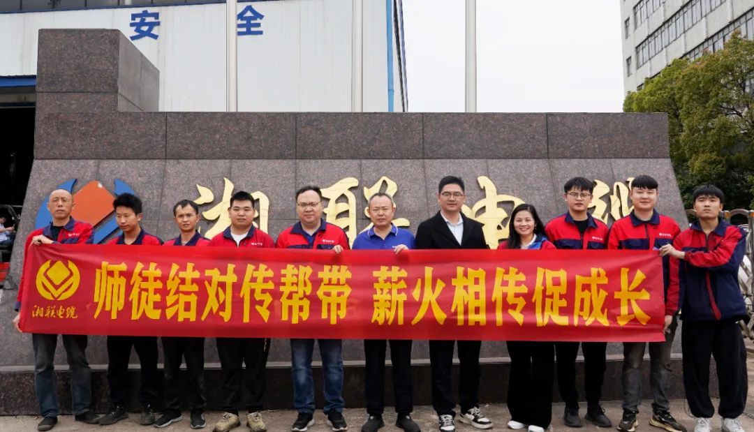 2024年“芯”火計(jì)劃開班，師徒結(jié)對(duì)共成長(zhǎng)！