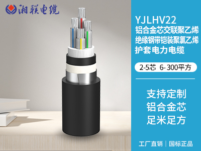 高壓電纜和低壓電纜在結(jié)構(gòu)上有哪些主要區(qū)別？